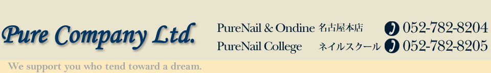 Pure Company Ltd.