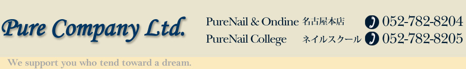 Pure Company Ltd.